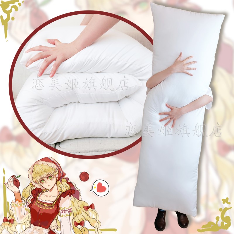 动漫等身抱枕枕芯柔软pp棉40 70 80 120 I150 160 180长方形枕芯