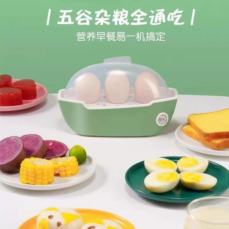 煮蛋器单个一枚蒸蛋器自动断电小型神器宿舍懒人多功能迷你早餐机