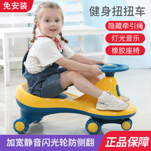 儿童扭扭车i防侧翻万向轮滑行大人可坐宝宝妞妞滑滑摇摆溜溜 新款
