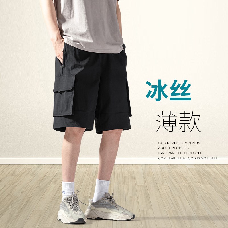 夏季男士五分裤宽松休闲潮运动沙滩中裤黑色速干冰丝薄款工装短裤