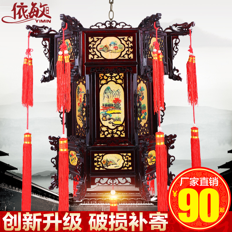 木质宫灯仿古春节六角羊皮古典实木中式大红灯笼过年户外阳台吊灯