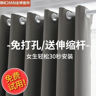 伸缩杆一整套H简易2023年新款 金蝉卧室窗帘遮光免打孔安装 隔断遮