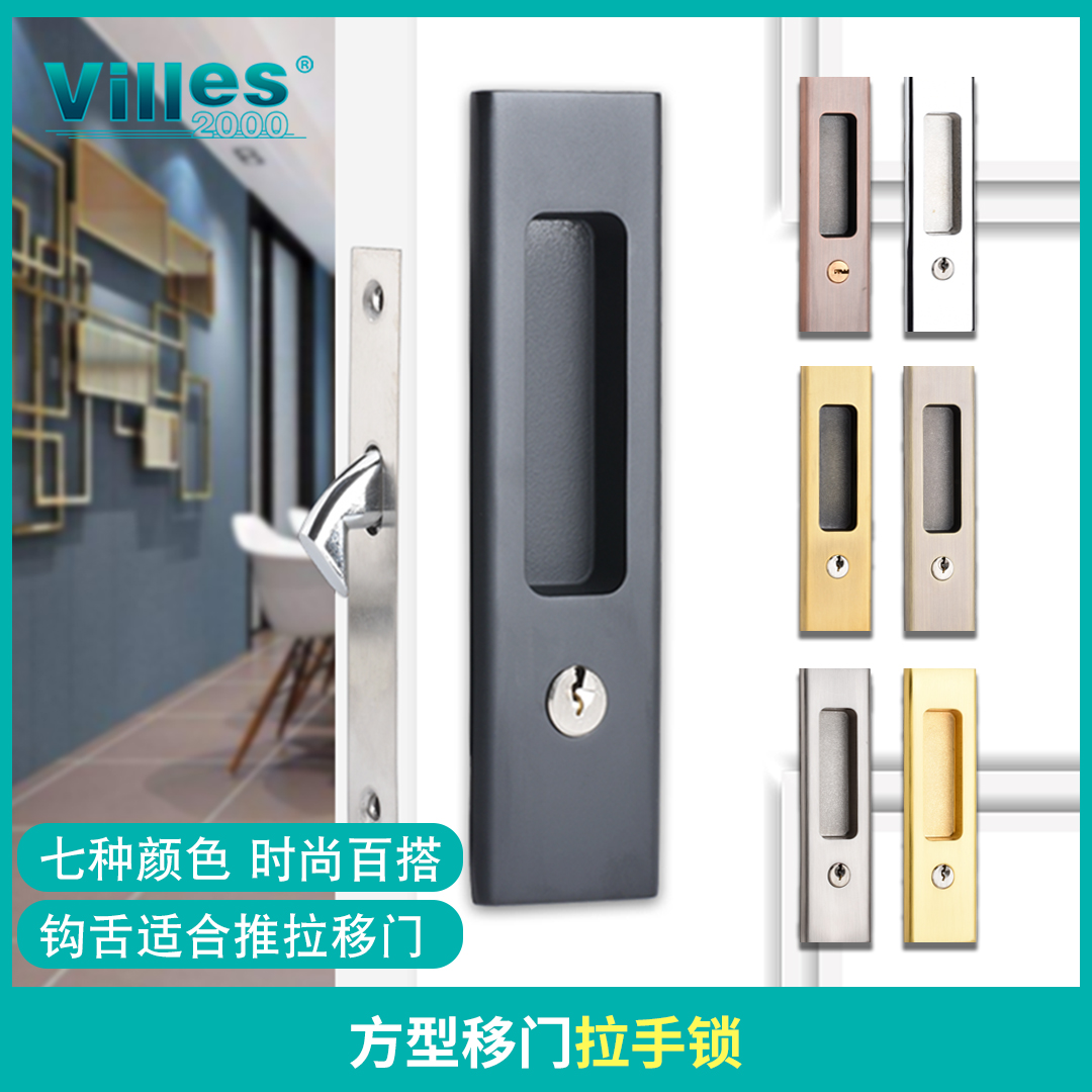 黑色移门锁c卫生间推拉r门锁厨房室内门隐形钩锁木门阳台美式拉手