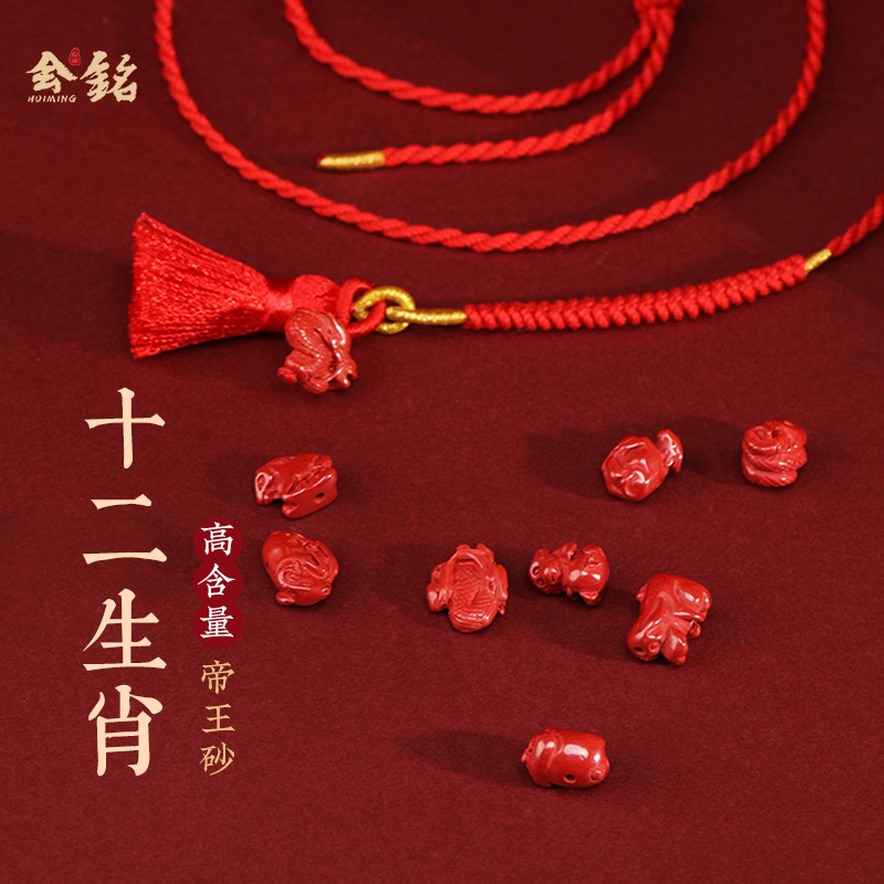 2024龙年国潮朱砂流苏红绳腰链女棉绳编织精致红腰绳本命年腰带男