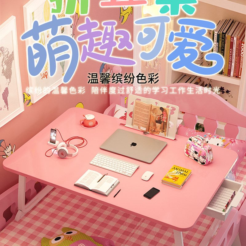 床桌宿舍上铺大学生飘窗台书桌床上小桌子可折叠写作业Z床头电脑