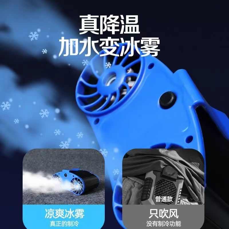 双空调挂腰风扇户外高温工作大风随身小型K充电便携式降温制冷空