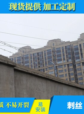 监狱围墙防护刀片刺网镀锌刺丝 A不锈钢刀片刺绳 果园防护带刺铁