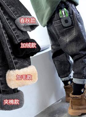 男童牛仔裤新款童装儿童冬季裤子加绒F加厚秋冬棉裤大童冬装一体