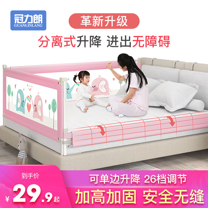 床围栏护栏一两面单侧防拼接床加高围栏软包婴儿防撞榻Z榻米防护