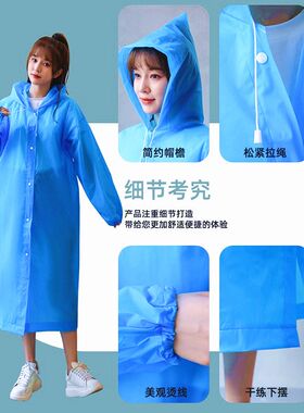 加厚雨衣时尚外穿亲子户外I旅游便携式连体雨衣