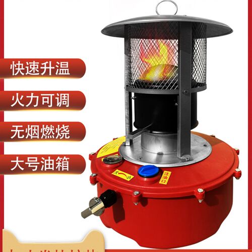 大棚柴油增d温炉大棚增温块养殖育雏取暖器设备冬蔬菜增温神器科