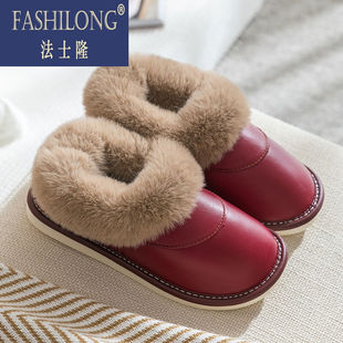 法士隆高档棉拖鞋女家居季室内防滑包跟皮质拖鞋男家用木地板绵羊