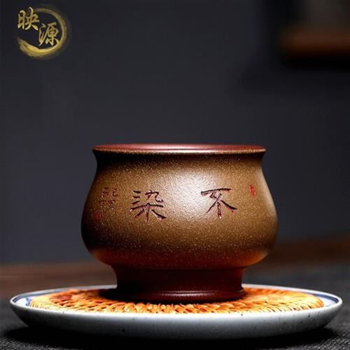 高档映源 宜兴紫砂主人杯纯手工茶杯高档品茗杯功夫茶具男女士茶