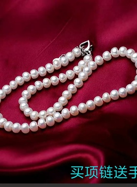 年轻女款珍珠项链天然圆珠母亲节首饰送女友妈妈长辈礼物8-9mm