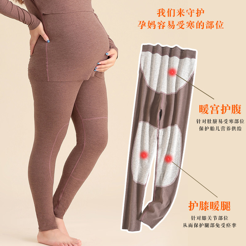 孕妇秋裤加肥加大200斤孕中晚期衬裤线裤秋冬保暖裤内穿打底睡裤,孕妇装/孕产妇用品/营养,秋裤,淘宝优惠券,粉丝福利购,淘宝优惠卷