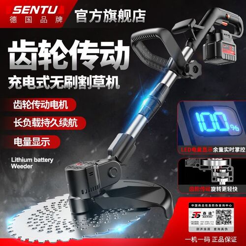 德国电动割草机小型家用除草机y充电式草坪机农用锂电多功能打草