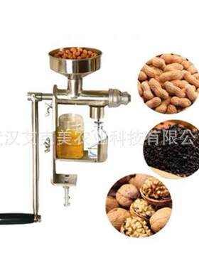 手摇小型榨油机家用榨油机非全自动冷热榨油机芝麻花生菜籽大豆