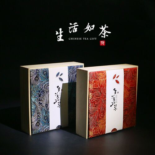新款礼品盒实木200g357g普洱茶盒茶叶包装木盒茶饼木X盒子茶盘包