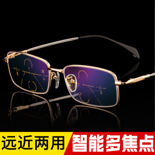 智能变焦双光渐进多焦点老光镜老花眼镜男远近两用清超轻记忆腿