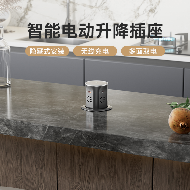 桌面升降插座岛台嵌入式插座智能按压式电动隐P形插排多孔无线充