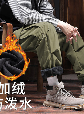 多口袋冲锋裤男秋冬季加绒加厚防风F防水工装裤加肥加大码哈伦裤