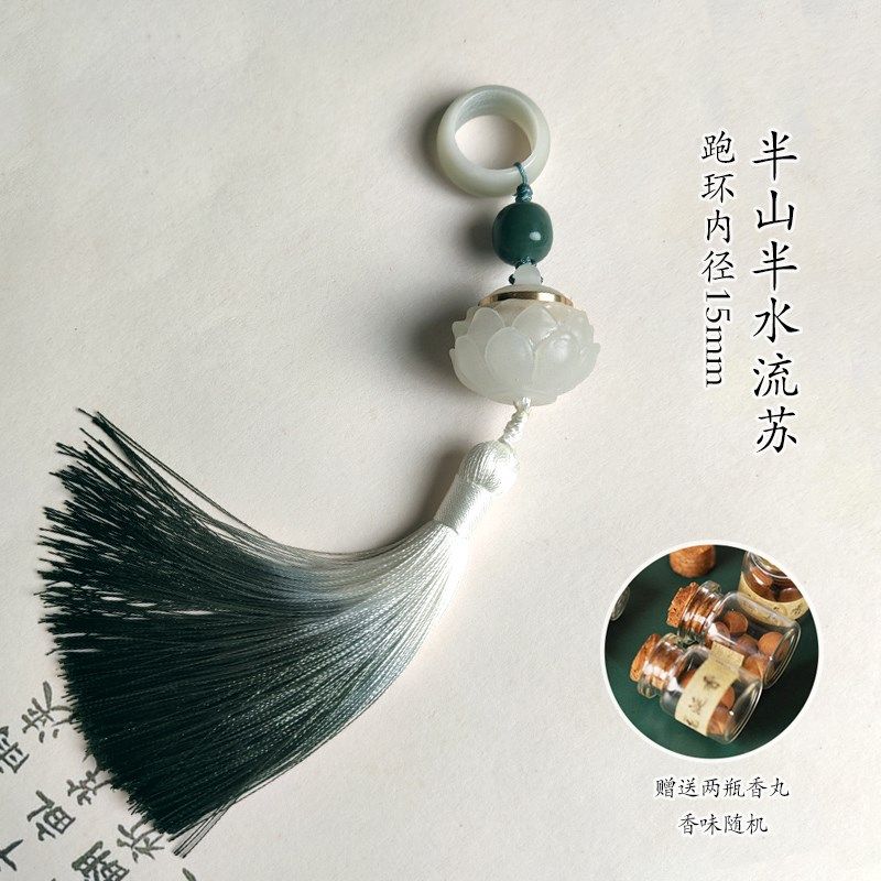 夜光莲花香囊檀木跑环流苏挂件手持手串配饰文玩配件diy材料渐变