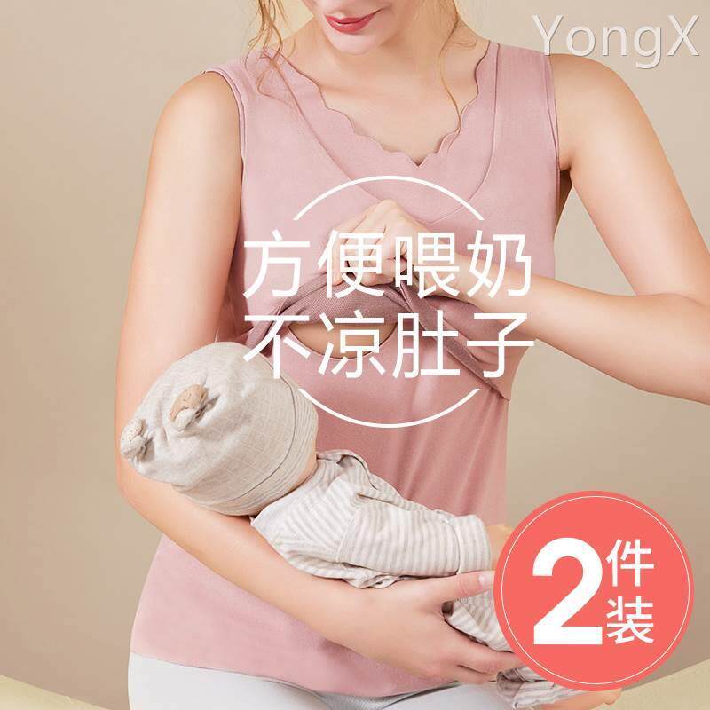 哺乳背心吊带秋冬款德绒保暖内衣产后喂奶免穿内衣加绒冬季打底衫