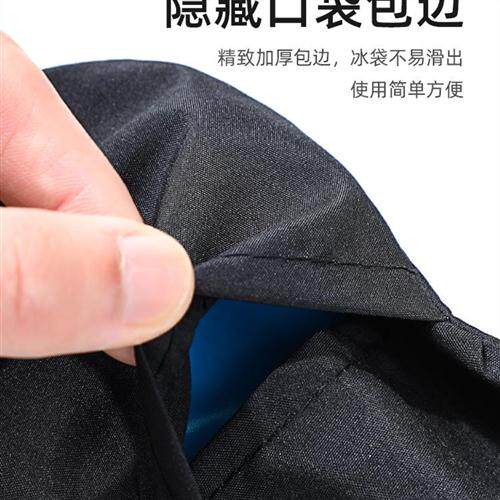 儿童遮盖睡觉眼罩睡眠专用男孩遮光袋女L生眼睛罩学生内置冰袋