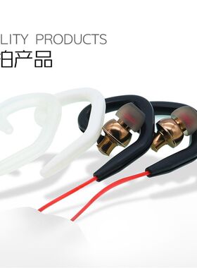 入耳式耳塞耳机线硅胶耳挂圆线扁线耳机配件运动防摔防掉耳钩耳挂