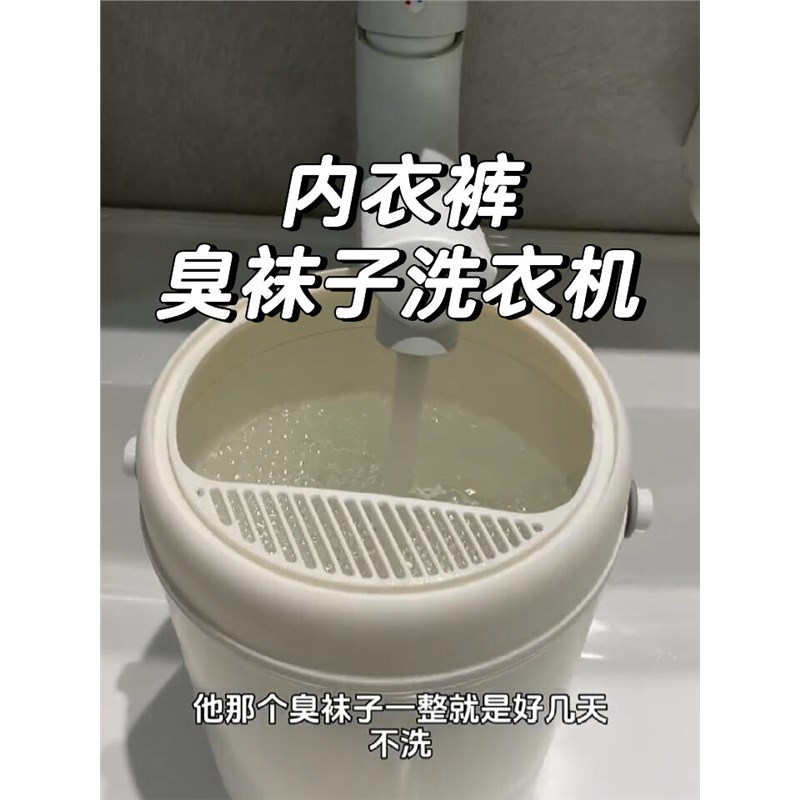 洗内衣内裤专用家用小p型洗衣机超声波迷你清洗机