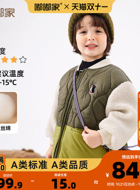 宝宝棉服秋冬儿童摇粒绒拼接棉衣冬季男童冬装棒球服女童棉袄冬款