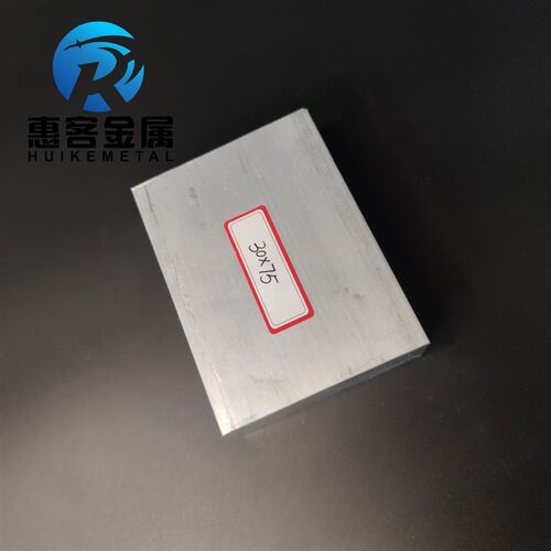 铝排30*75mm 铝条 铝扁条铝方条 CDIY铝板 铝块 铝片  铝方条方棒