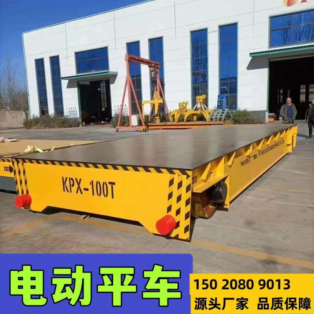 蓄电池电动地平车无轨机动遥控重型搬运车5吨10吨20吨有轨万向,搬运/仓储/物流设备,其他起重搬运设备,淘宝优惠券,粉丝福利购,淘宝优惠卷