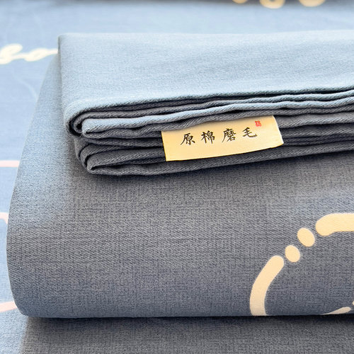 磨毛牀单单件纯棉100全棉加厚老粗布学生宿舍被单炕单枕套三件套