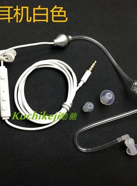 手机空气导管耳机带麦 单边入耳真空螺旋管空气导管弹簧耳机3.5