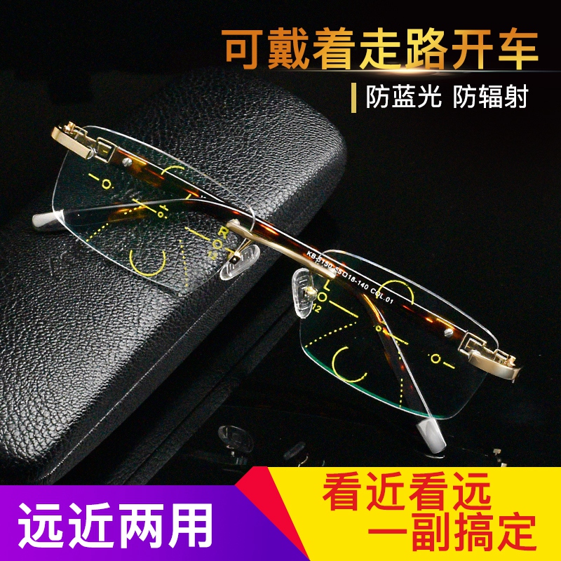 清自动调度数老花眼镜渐进多焦点F远近两用防疲劳老花镜档正品