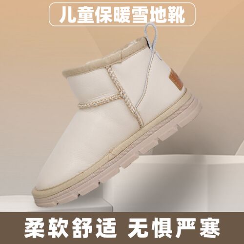 真皮儿童雪地靴女童n宝宝冬加绒加厚棉鞋保暖防水防滑短靴男童鞋