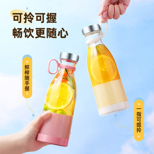 无线榨汁机多功能家用电动榨汁杯水果小型便携式迷你搅拌机果汁机