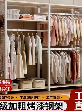 a*洞洞板金属衣柜家用卧室衣帽z间架子组装自制简易钢架开放式衣