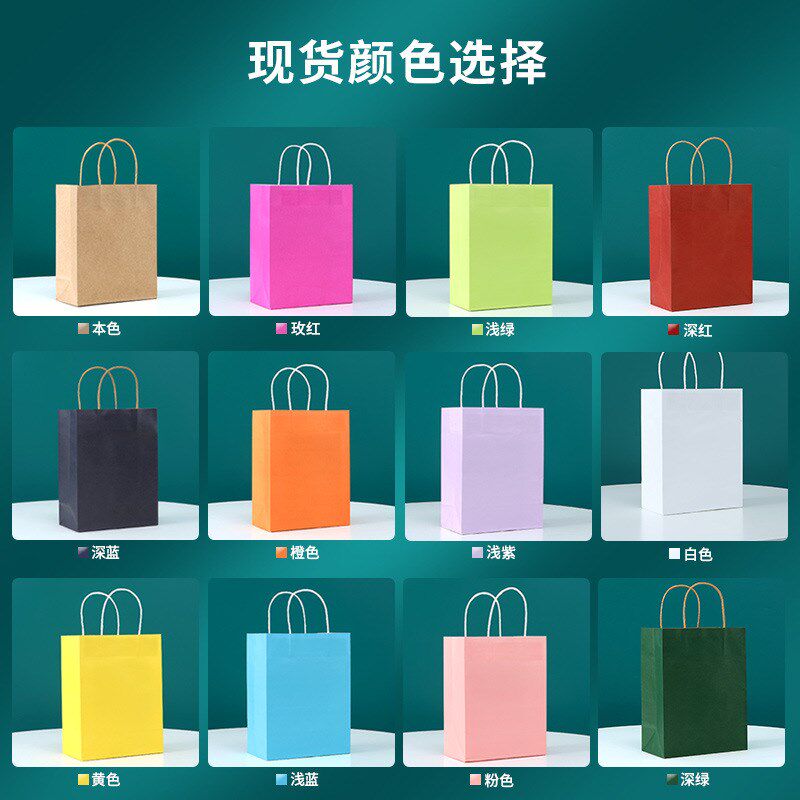牛皮纸手提袋现货外卖包装手提纸袋多色可选可加印LOGO