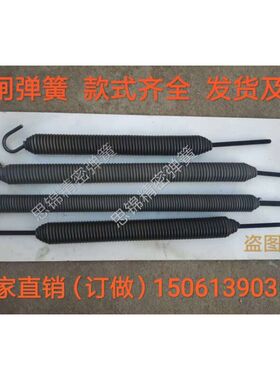 道闸弹簧道闸机弹i簧拉伸弹簧挡车器弹簧活钩拉簧现货4*30*300*45