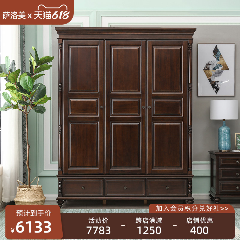 美式纯全实木衣柜小户型收纳储物柜黑胡桃色欧式简约卧室家用衣橱