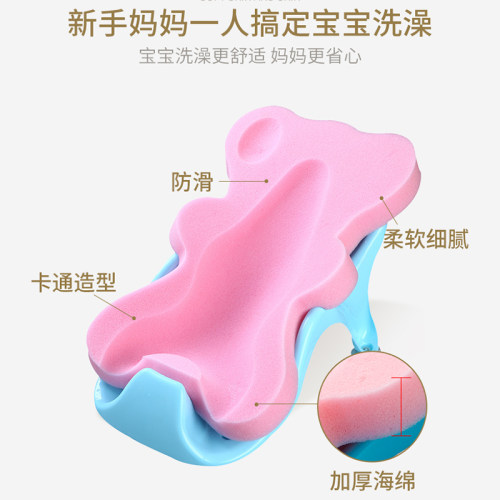 新生婴儿可坐躺洗澡神器宝宝防滑躺托海绵垫浴盆支撑浴架坐托浴网