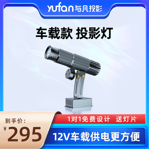 led广告投影灯门g店户外室外地面摆摊外带广告射灯商用旋转带文字