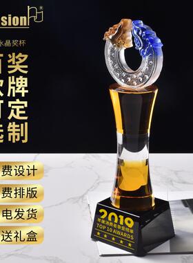 高档琉璃奖杯定制创意纪念奖杯定做企业庆典礼品定做企业比赛年会