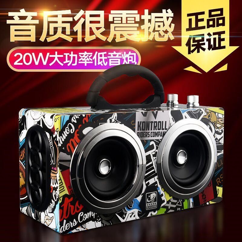 木质手提20W大功率手机无线蓝A牙音箱4.0手机插卡户外便携重低音