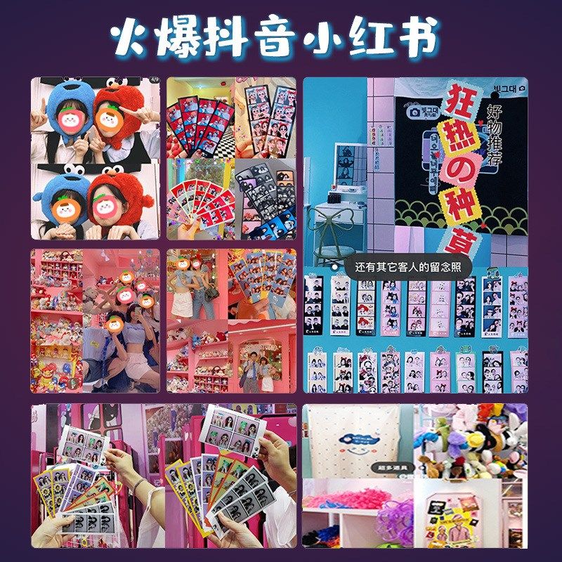 大头贴机器一体机证件o照拍贴机韩式大头照艺术复古无人自助美拍