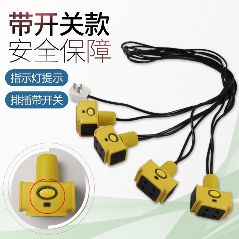 婚庆路引灯光线串l联插座插板电源电线地拖排插排婚礼开关接线板