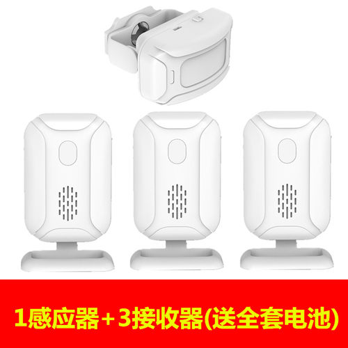 分体式欢迎光临感应器店铺进门迎宾器无线红外防盗报警.一拖三门