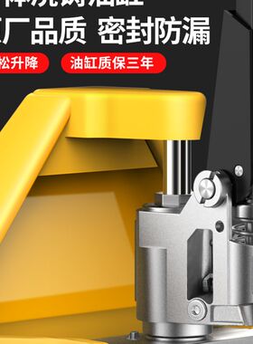 低放地牛叉车手动仓库托盘搬运车2/3/5吨手拉拖车升降液压车
